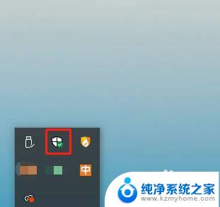 关闭smartscreen教程 Windows SmartScreen如何关闭