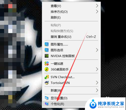 win10锁屏在哪里设置 win10如何设置自动锁屏