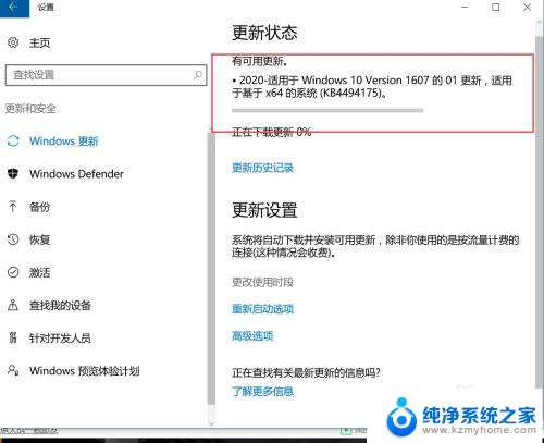 windows不小心点了注销 电脑注销后如何恢复