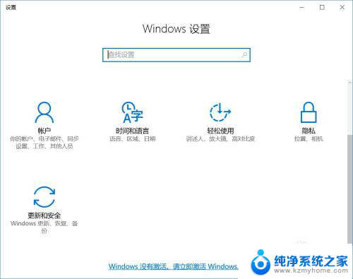 windows不小心点了注销 电脑注销后如何恢复