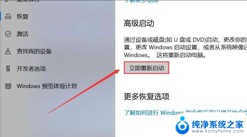 windows不小心点了注销 电脑注销后如何恢复