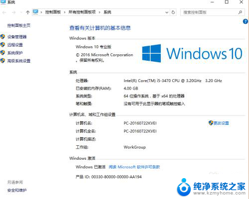 win10重装之后开机很慢 WIN10系统重新安装后开机慢解决方法