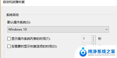 win10重装之后开机很慢 WIN10系统重新安装后开机慢解决方法