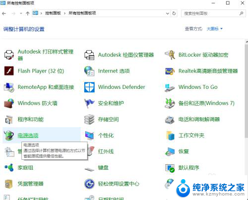 win10重装之后开机很慢 WIN10系统重新安装后开机慢解决方法