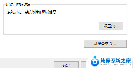 win10重装之后开机很慢 WIN10系统重新安装后开机慢解决方法