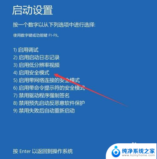 桌面有图标但没有文字 Win10桌面只显示图标不显示文字怎么办