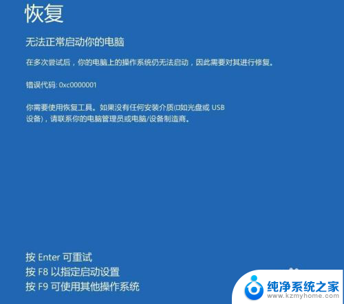 桌面有图标但没有文字 Win10桌面只显示图标不显示文字怎么办