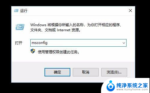 桌面有图标但没有文字 Win10桌面只显示图标不显示文字怎么办