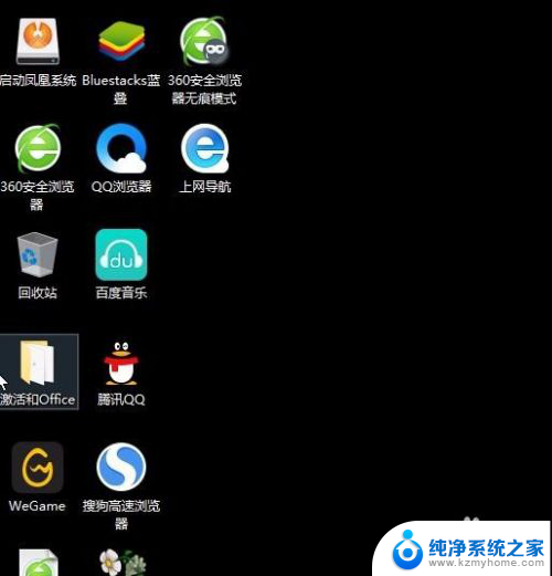 桌面有图标但没有文字 Win10桌面只显示图标不显示文字怎么办