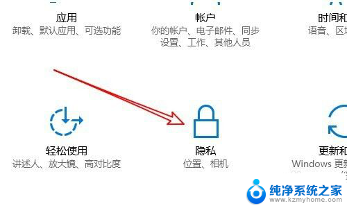 电脑录音必须要麦克风吗 Win10如何开启麦克风设置