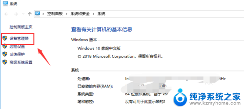 windows10独显怎么开 Win10怎样启用独立显卡