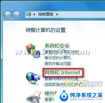 windows7怎样连接无线网络 win7如何同时设置无线和宽带上网