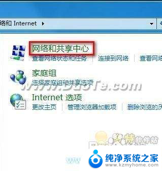 windows7怎样连接无线网络 win7如何同时设置无线和宽带上网