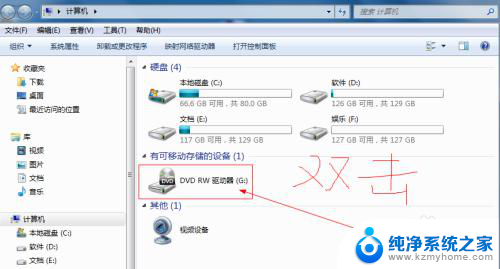 怎么打开主机光盘入口 怎样将光盘放入电脑主机