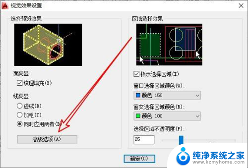 cad图案填充卡慢如何解决 AutoCAD填充预览关闭后卡顿问题解决