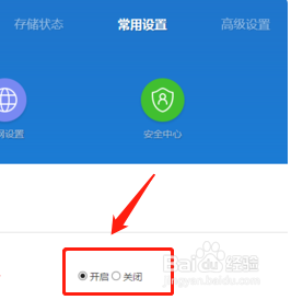 miwifi无法连接internet 小米路由器wifi连接成功但无法上网怎么调整网络设置