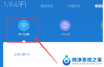 miwifi无法连接internet 小米路由器wifi连接成功但无法上网怎么调整网络设置