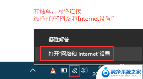 连上wifi但是无法访问互联网 电脑连上WiFi但无法访问互联网怎么办
