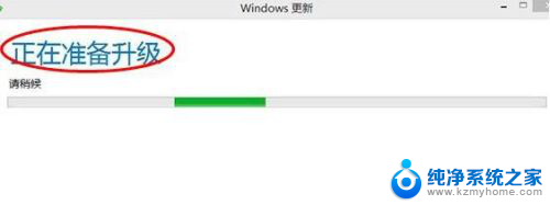 windows8如何升级到windows10 Win8升级至Win10的步骤图文教程