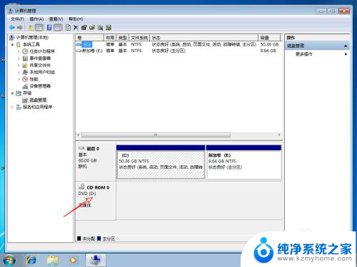 e盘怎么改成d盘 怎么把E盘改成D盘