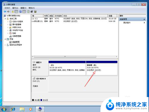 e盘怎么改成d盘 怎么把E盘改成D盘