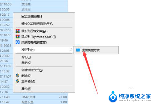 桌面显示d盘文件 D盘的东西怎么在桌面上显示