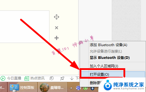 电脑添加蓝牙设备搜索不到 电脑蓝牙设备无法被搜索到怎么办