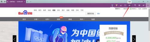 windows怎么滚动截屏 Windows 10 如何使用滚动截图功能