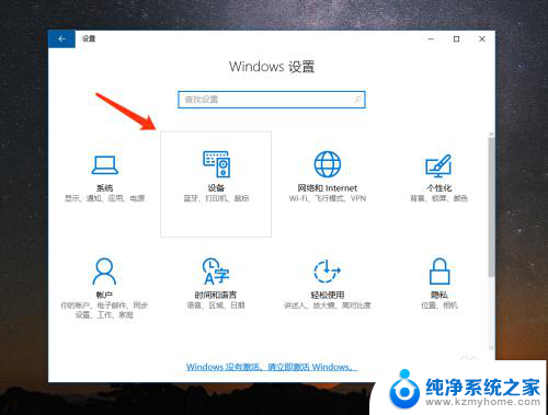 windows电脑怎么连苹果耳机 苹果 AirPods 在 Win10 上的连接教程