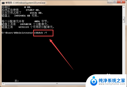 检查硬盘命令 在终端中检查硬盘信息