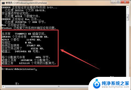 检查硬盘命令 在终端中检查硬盘信息