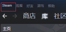 steam游戏云存档 Steam云存档位置在哪里