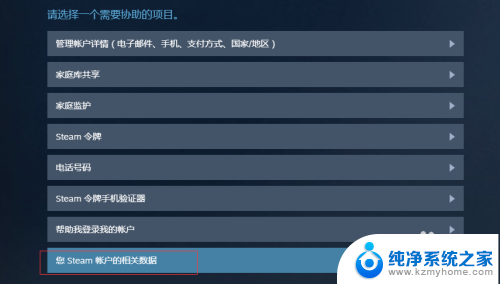 steam游戏云存档 Steam云存档位置在哪里