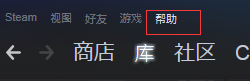 steam游戏云存档 Steam云存档位置在哪里