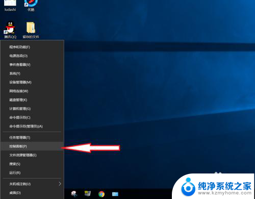 电脑打游戏总是打字 Win10玩游戏时输入法总是自动切换怎么解决