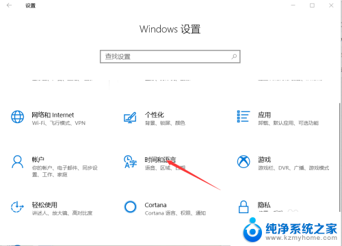 电脑打游戏总是打字 Win10玩游戏时输入法总是自动切换怎么解决