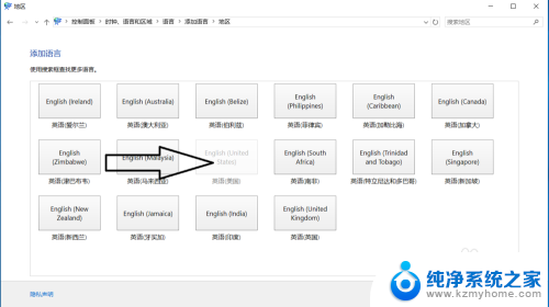 电脑打游戏总是打字 Win10玩游戏时输入法总是自动切换怎么解决