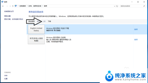 电脑打游戏总是打字 Win10玩游戏时输入法总是自动切换怎么解决