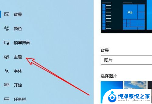 win10显示桌面按钮在哪里 win10桌面图标显示方法