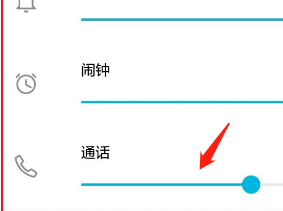 微信视频怎么调声音 微信视频聊天中声音太大怎么办