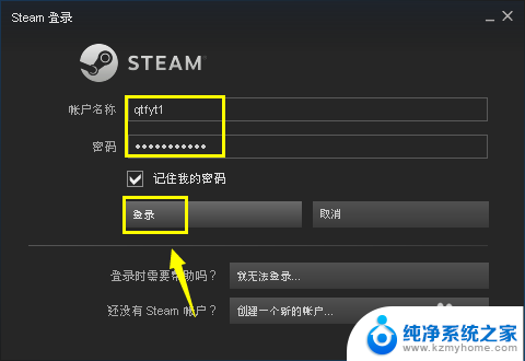 怎么在steam上下载csgo steam上怎么下载CSGO免费版