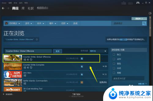 怎么在steam上下载csgo steam上怎么下载CSGO免费版