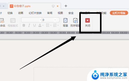 怎么给整个ppt换主题 PPT如何批量更换所有页面模板