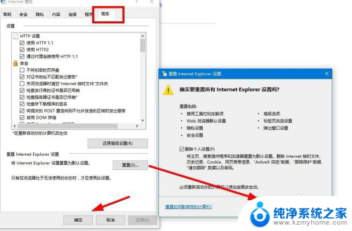 网页搜索打不开网页 网络连接正常但搜索网页打不开