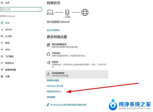 网页搜索打不开网页 网络连接正常但搜索网页打不开