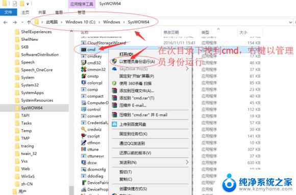 0x8002801c怎么解决win10 Win10文件调用失败错误0x8002801c修复方法