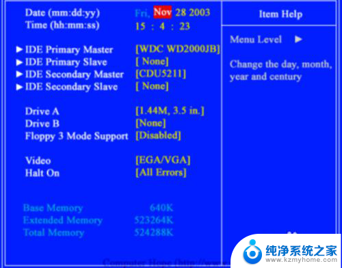 bios cmos设置 如何进入电脑的CMOS设置菜单