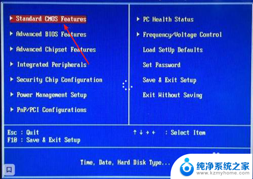 bios cmos设置 如何进入电脑的CMOS设置菜单