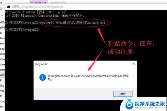 0x8002801c怎么解决win10 Win10文件调用失败错误0x8002801c修复方法