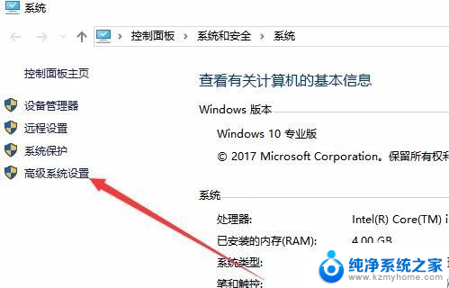 win10电脑自动重启怎么解决 Win10经常自动重启怎么办